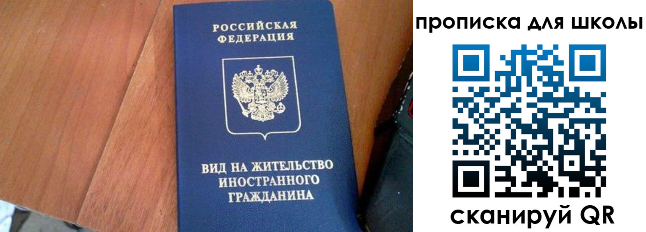 временная регистрация 2025 в Бугуруслане