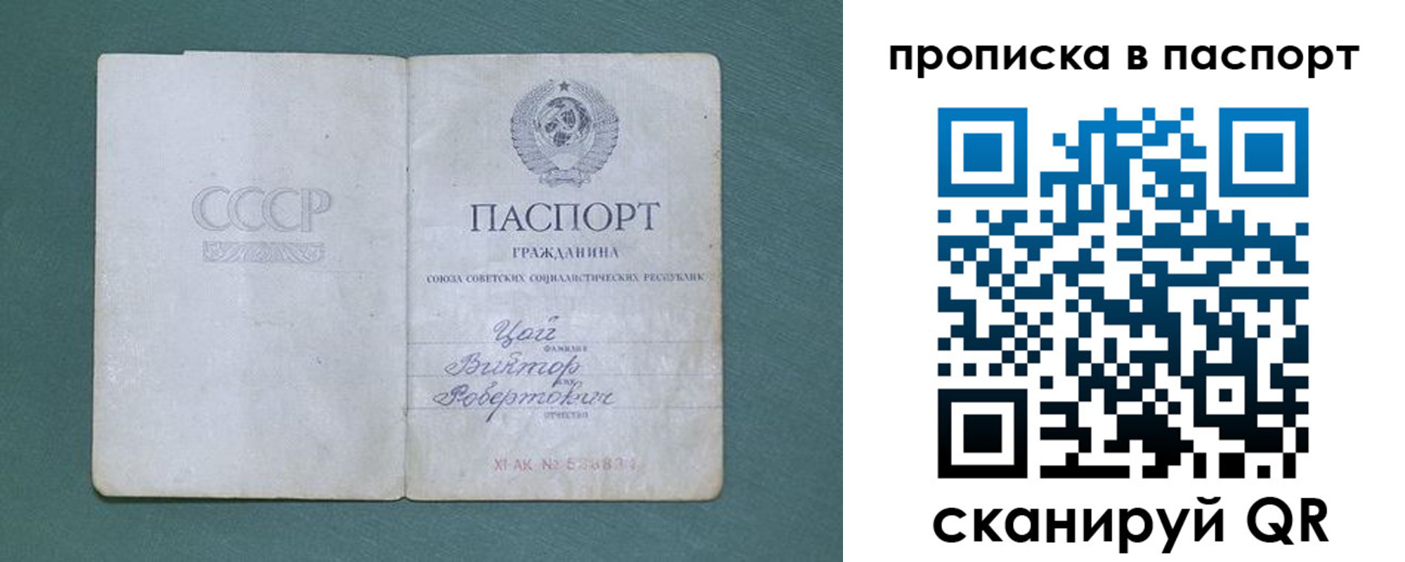 где прописаться в Бугуруслане